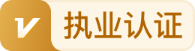 廖晓明律师